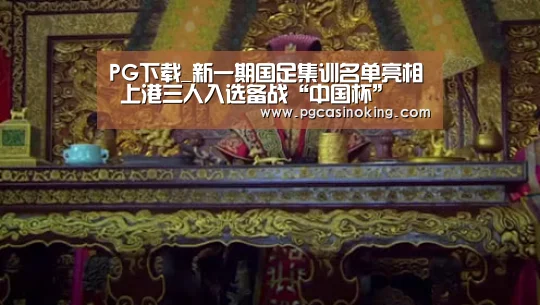 PG下载