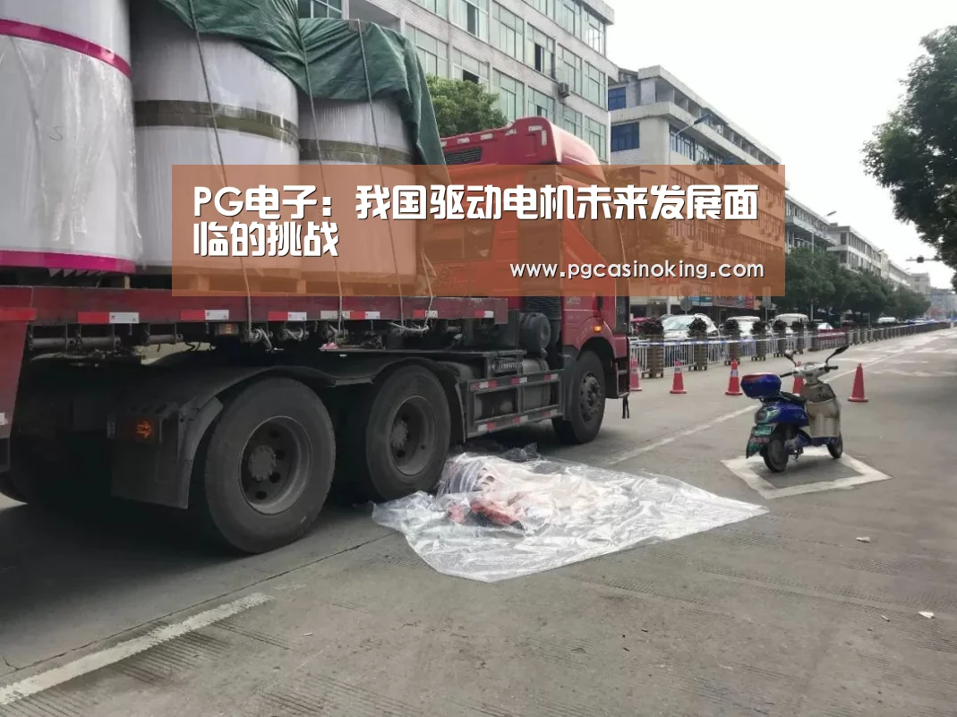 PG下载