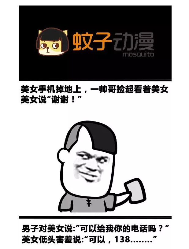 德勤制造业行业报告:从“中国制造”到“中国智造”_PG掌上(图4) PG电子