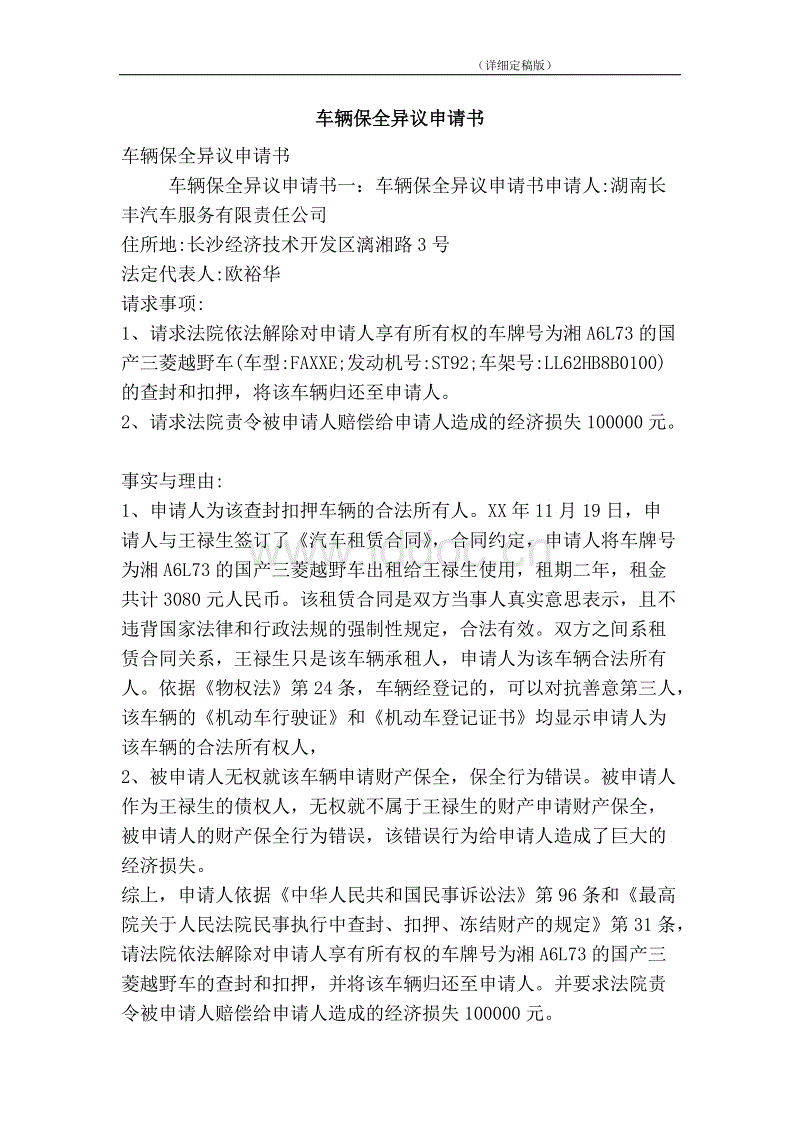 德勤制造业行业报告:从“中国制造”到“中国智造”_PG掌上(图3) 德勤制造业行业报告:从“中国制造”到“中国智造”_PG掌上(图3)