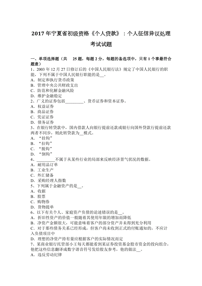 未来哪些行业最赚钱?“PGAPP”(图2) PG下载
