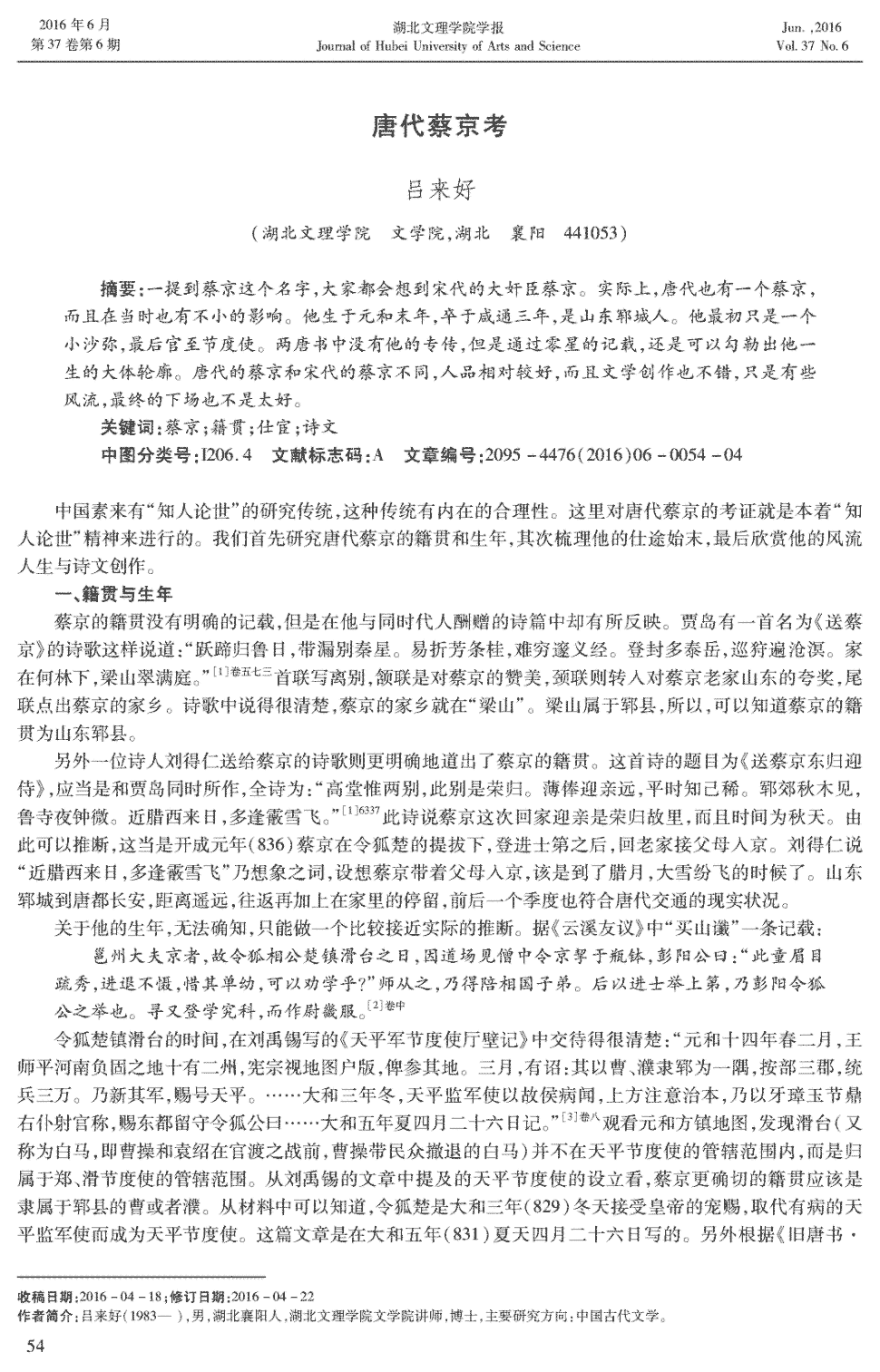 工业数据转暖成上半年经济最大亮点-PG下载(图1) PG下载