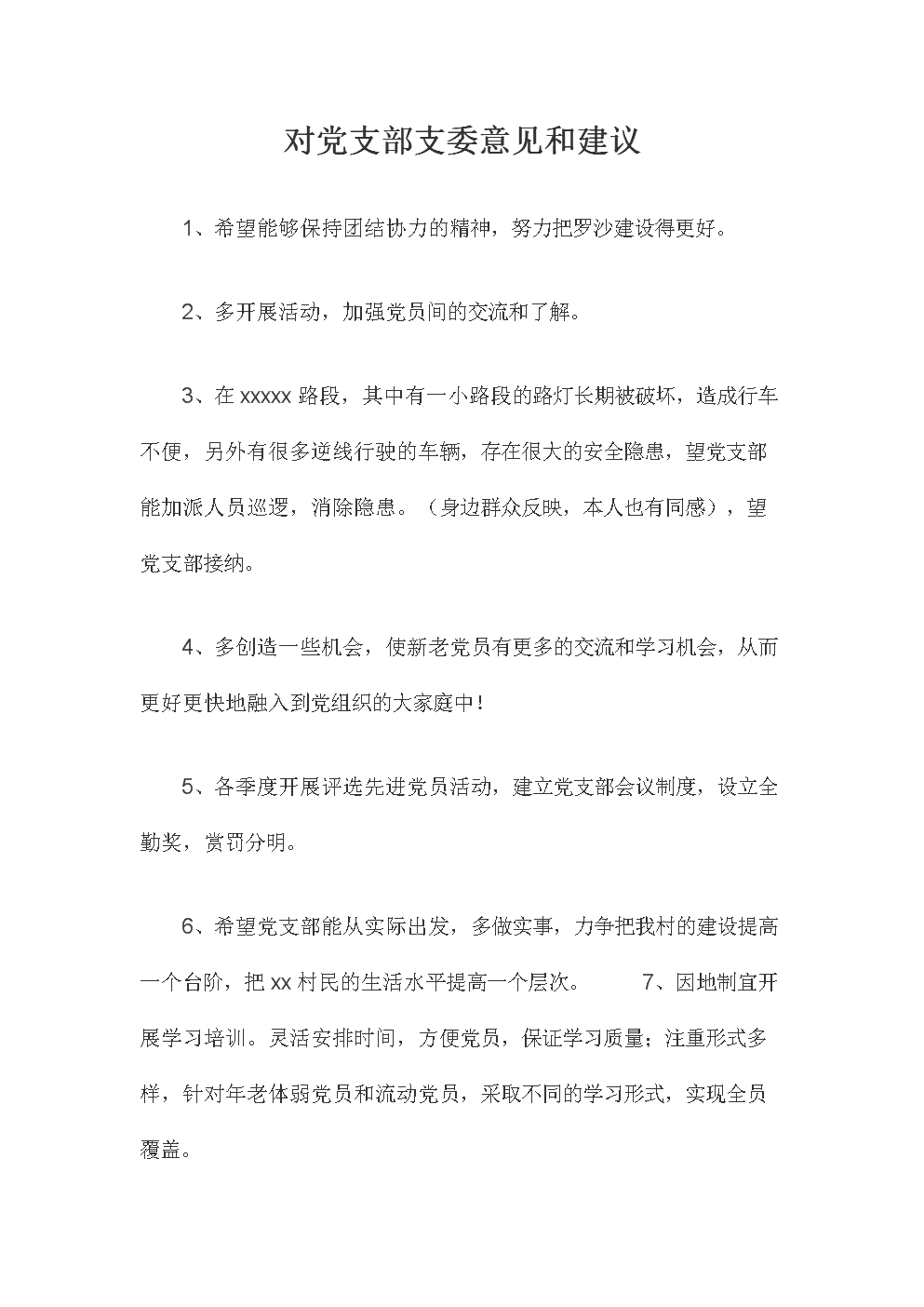 PG掌上|
白银化妆学校今秋最火的女生苹果头发型推荐(图2) PG电子