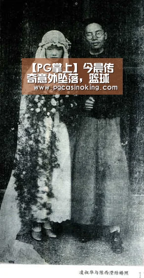 【PG掌上】今晨传奇意外坠落,篮球巨星科比坠机去世(图3) PG下载