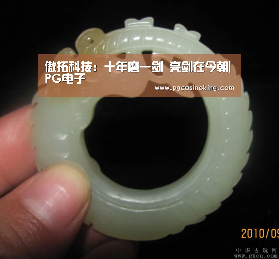 傲拓科技:十年磨一剑 亮剑在今朝|PG电子(图4) PG电子