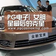 PG电子|
女明星最后的克星 一张未精修的特写照片 网友:啊好恐怖啊!(图1) PG电子
