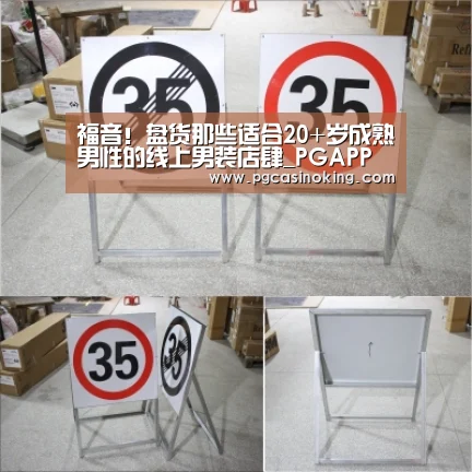 福音!盘货那些适合20+岁成熟男性的线上男装店肆_PGAPP(图3) PG下载