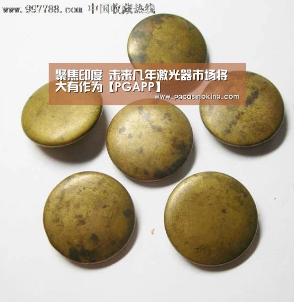 PG下载
